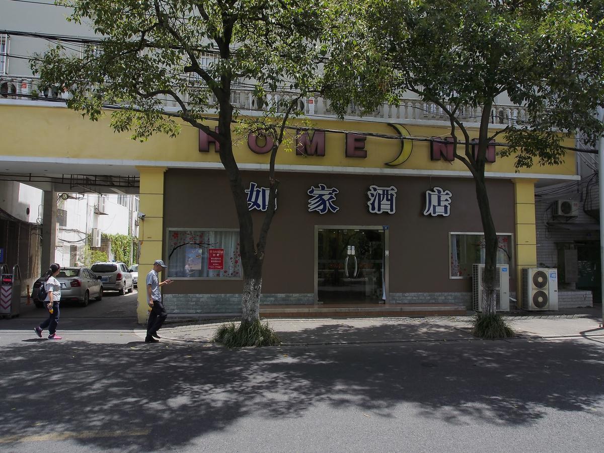 Home Inn Suzhou Zhuhui Road Canglang Pavilion Екстериор снимка